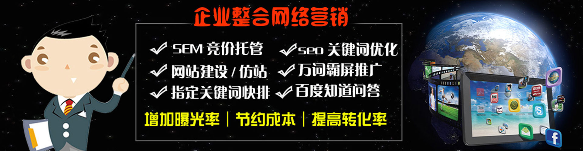 高陵信息流大师
