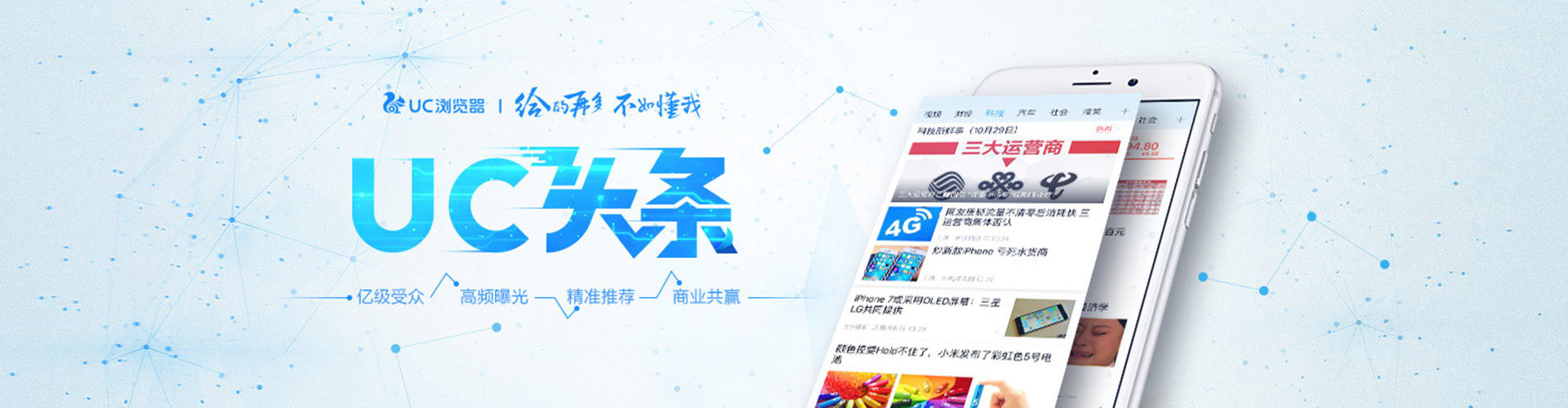 高陵竞价开户推广
