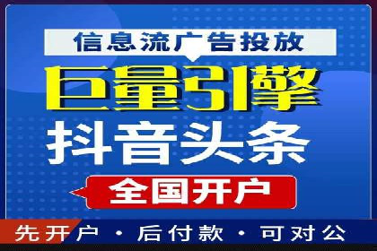 行业领先企业如何运用百度SEM推广提升品牌影响力？