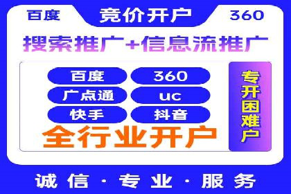 案例解读：百度运营推广助力企业实现精准营销